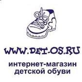 "Детос", интернет-магазин детской обуви - Город Нальчик